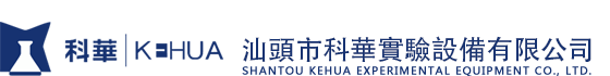 Shantou KeHua Experimental Equipment Co., Ltd.